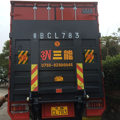 貨車尾板合法公告，如何查看與理解？